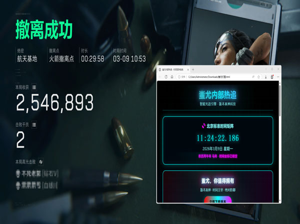 三角洲透视科技封号吗透视自瞄效果